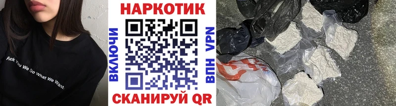 Купить АМФЕТАМИН  Меф мяу мяу  Alpha-PVP  Галлюциногенные грибы  ГАШ  Codein  Конопля  КОКАИН  Лихославль