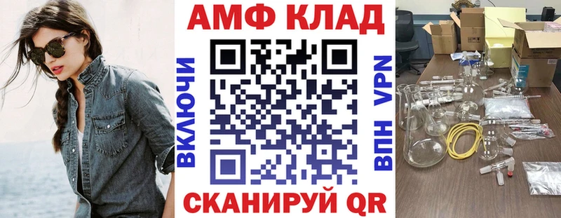 Амфетамин 97% Лихославль