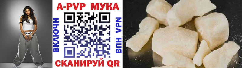 Купить закладки Лихославль A-PVP СК КРИС
