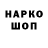 Печенье с ТГК конопля koks kokos