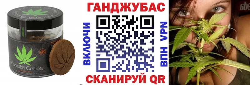 Купить закладки Лихославль Cannafood марихуана