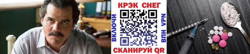 КОКАИН Колумбийский  Купить  Лихославль 