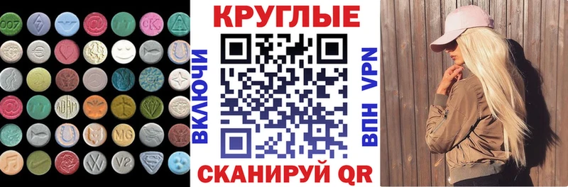 Купить где  Лихославль  Экстази XTC 