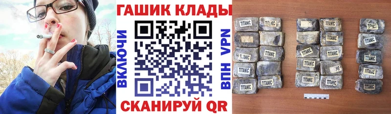 Гашиш AMNESIA HAZE Купить Лихославль