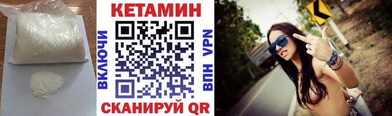 Кетамин ketamine  Купить закладки  Лихославль 