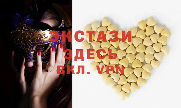 гашишное масло Коряжма