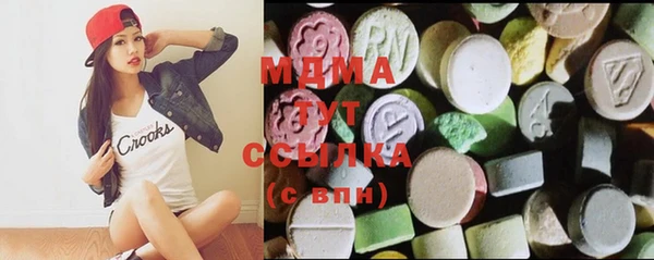 MESCALINE Костерёво