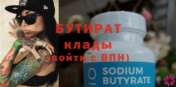 MESCALINE Костерёво