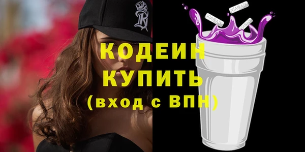 MESCALINE Костерёво