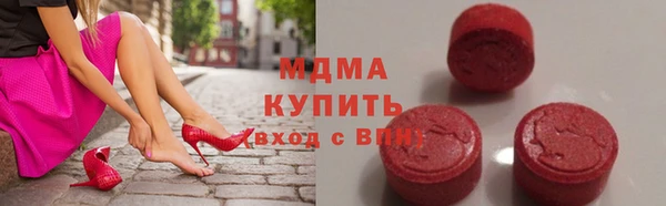 MESCALINE Костерёво