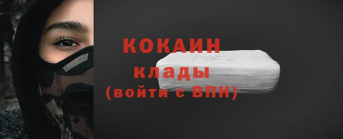 гашишное масло Коряжма