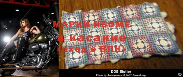 MESCALINE Костерёво