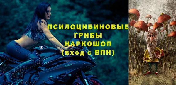 MESCALINE Костерёво