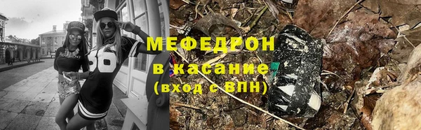 MESCALINE Костерёво