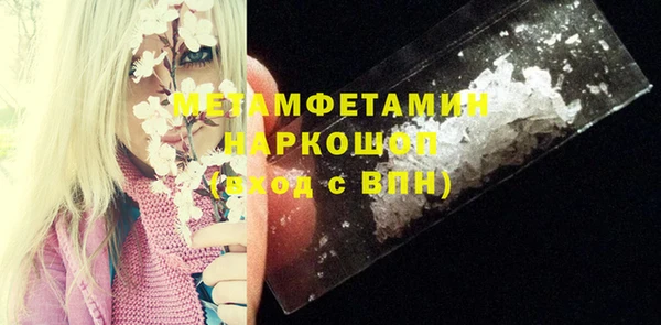 MESCALINE Костерёво