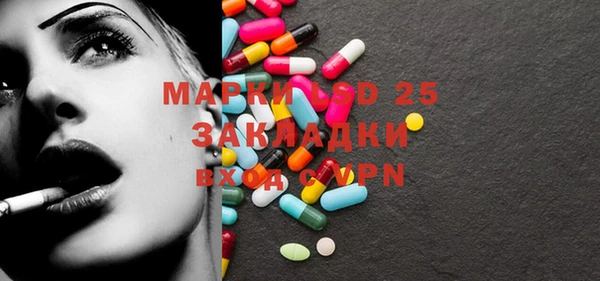 MESCALINE Костерёво