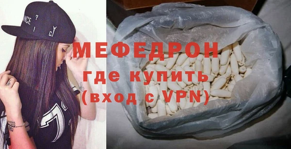 MESCALINE Костерёво