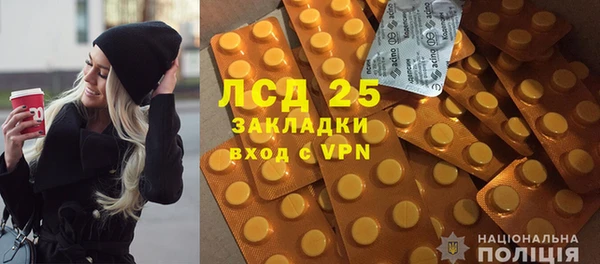 MESCALINE Костерёво