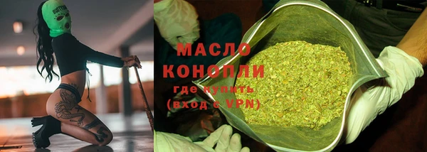 гашишное масло Коряжма