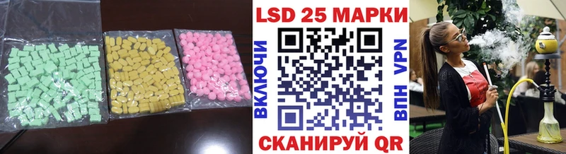 Купить закладки  Лихославль  Лсд 25 экстази ecstasy 