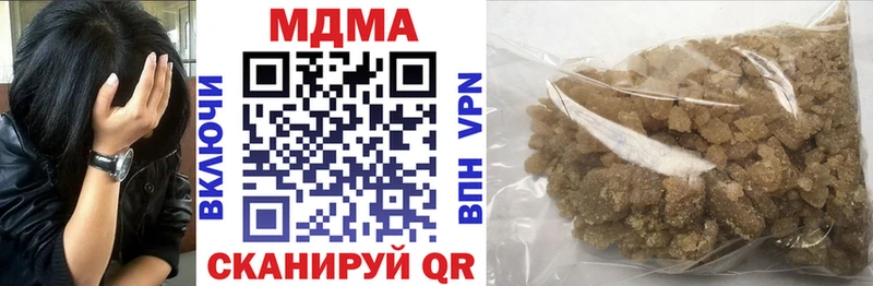 MDMA VHQ  Купить где  Лихославль 