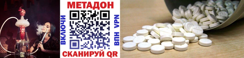МЕТАДОН VHQ  Купить  Лихославль 