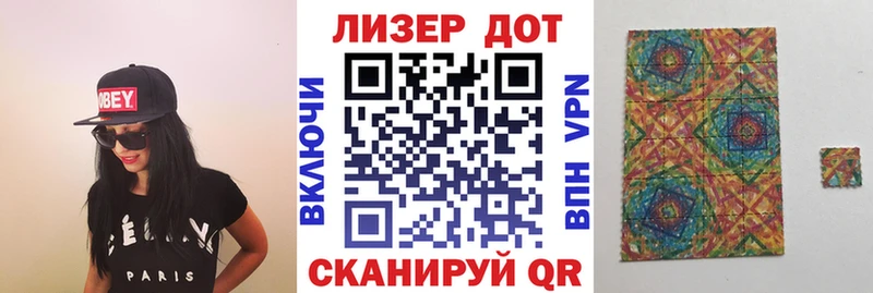 Купить закладки  Лихославль  Наркотические марки 1,5мг 