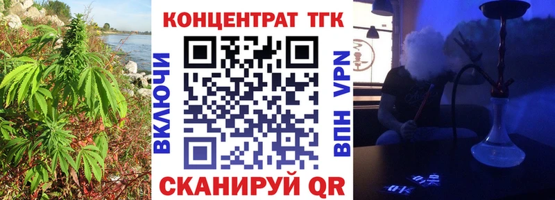 Купить  Лихославль  Дистиллят ТГК вейп 